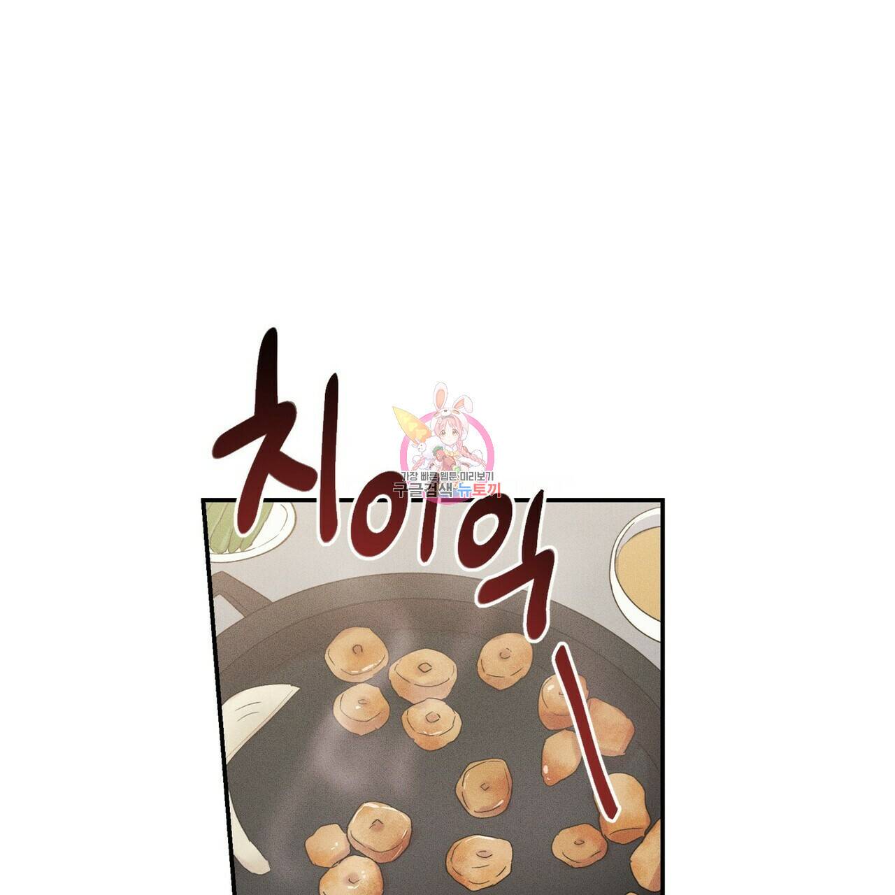 문학소년 19화 1