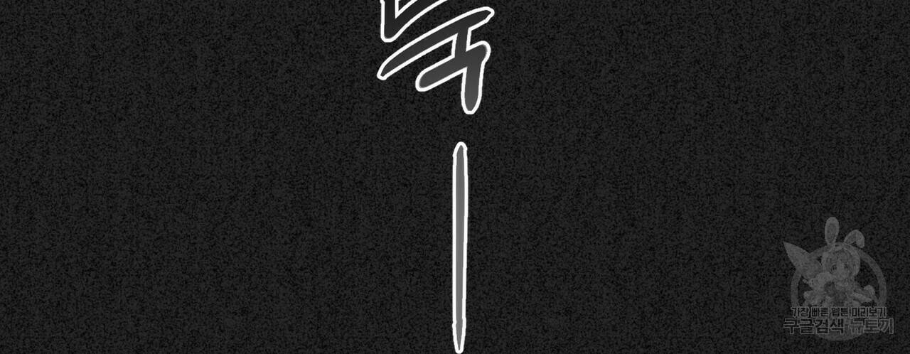문학소년 19화 22