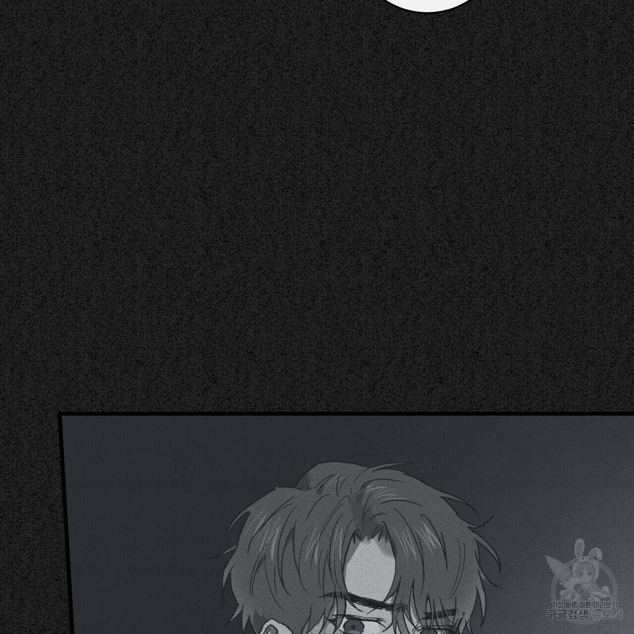 문학소년 19화 25