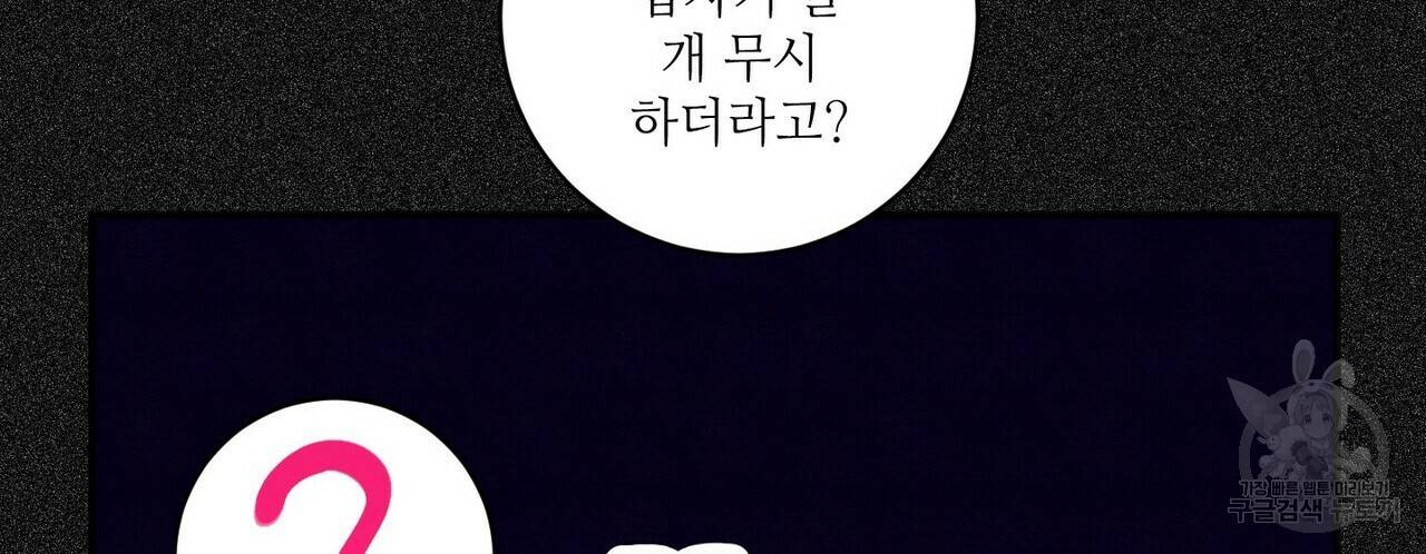 문학소년 19화 44