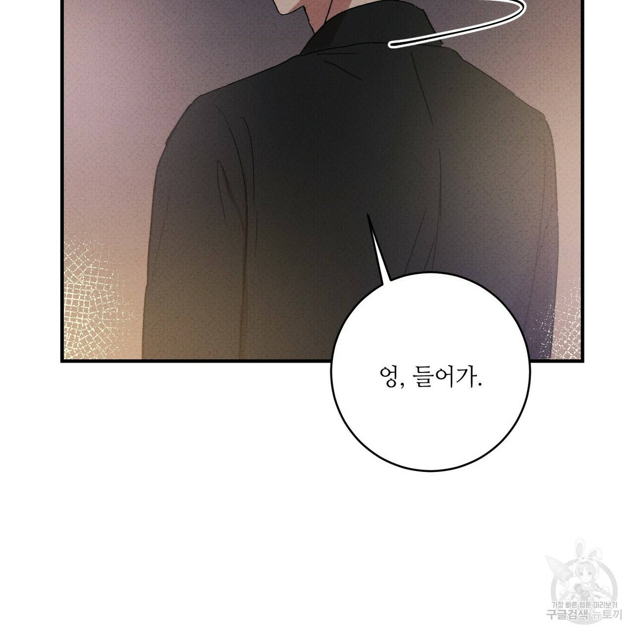 문학소년 19화 79