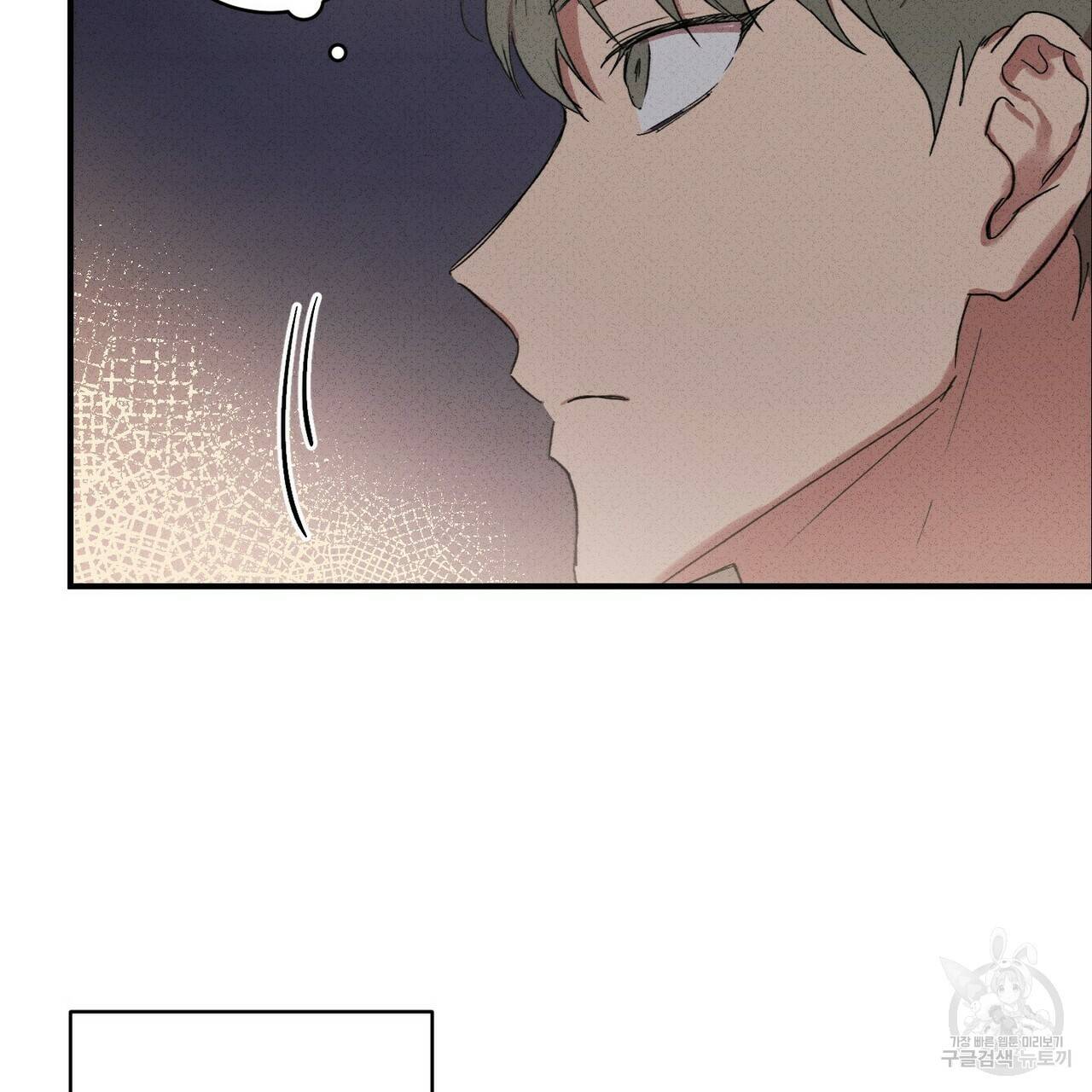 문학소년 19화 81