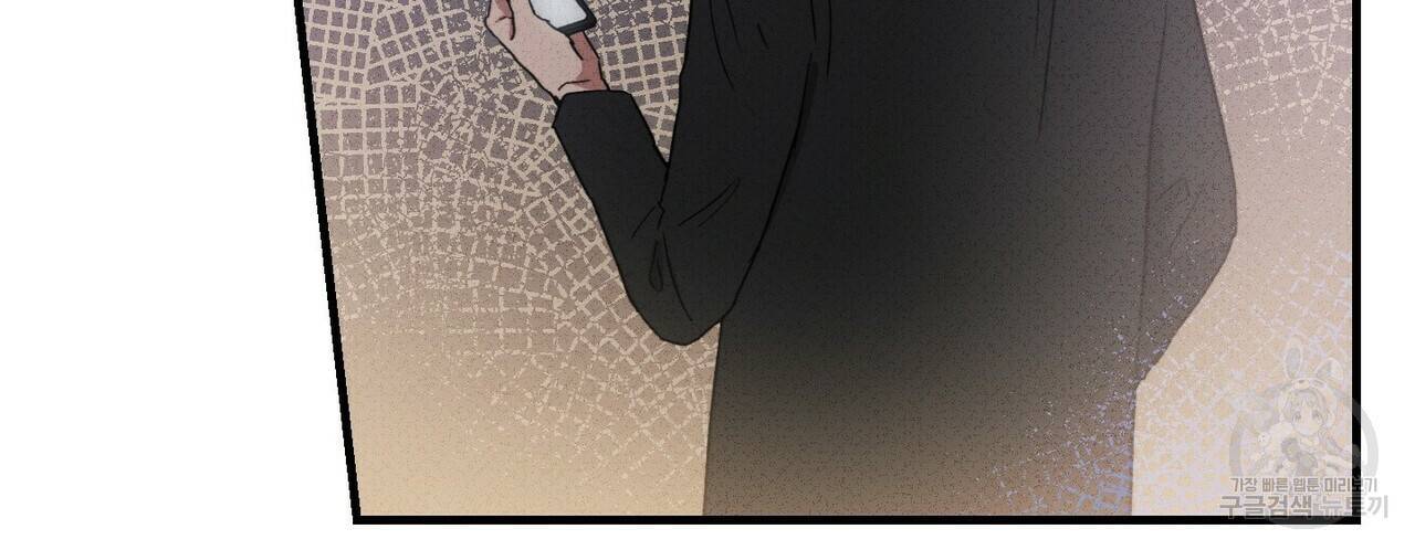 문학소년 19화 86