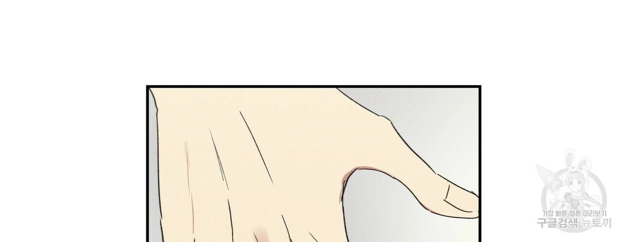 문학소년 19화 94