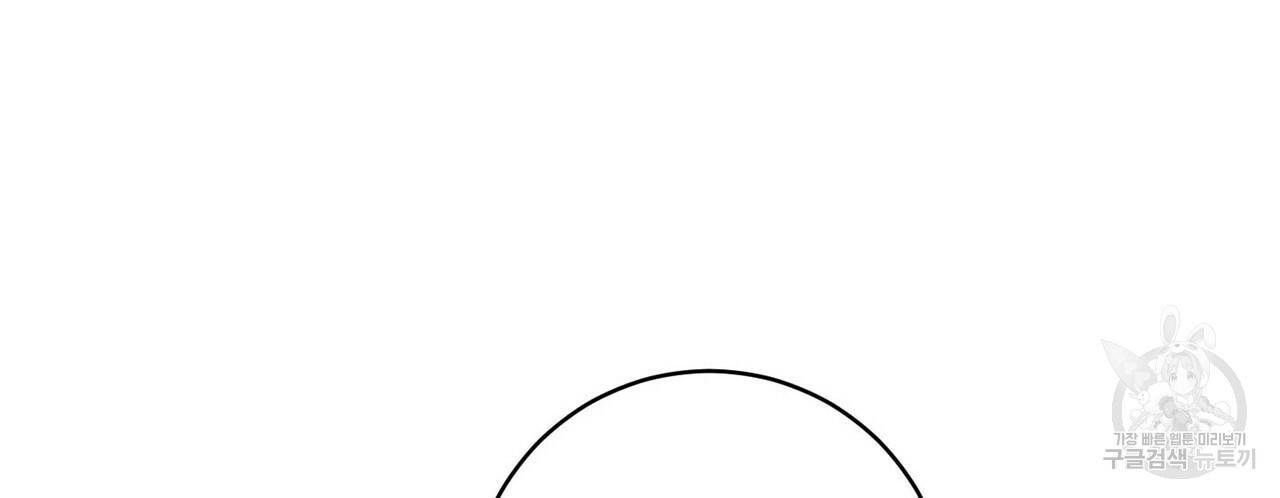 문학소년 19화 96