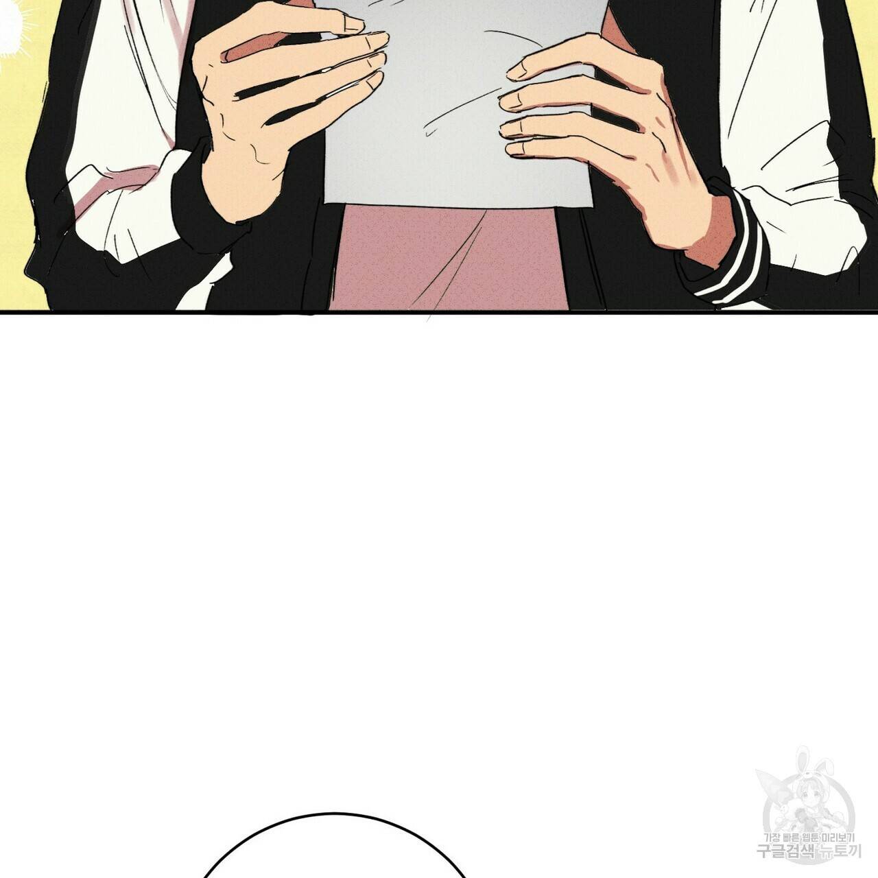 문학소년 19화 99