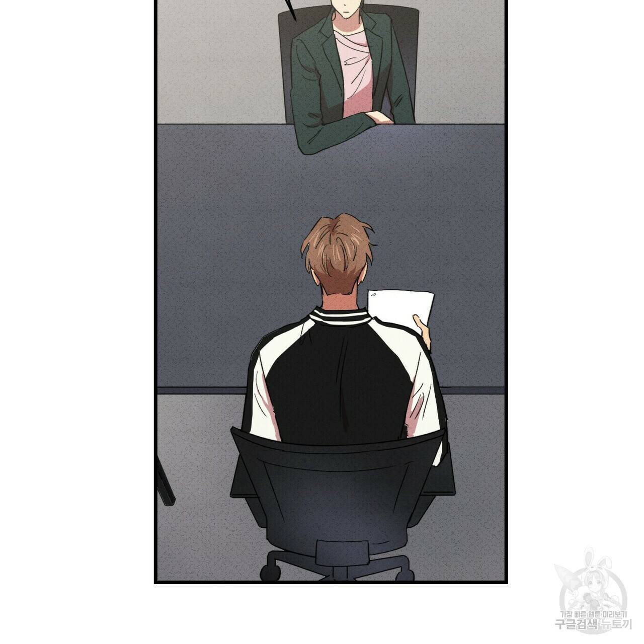 문학소년 19화 101