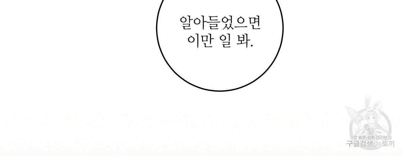 문학소년 19화 124