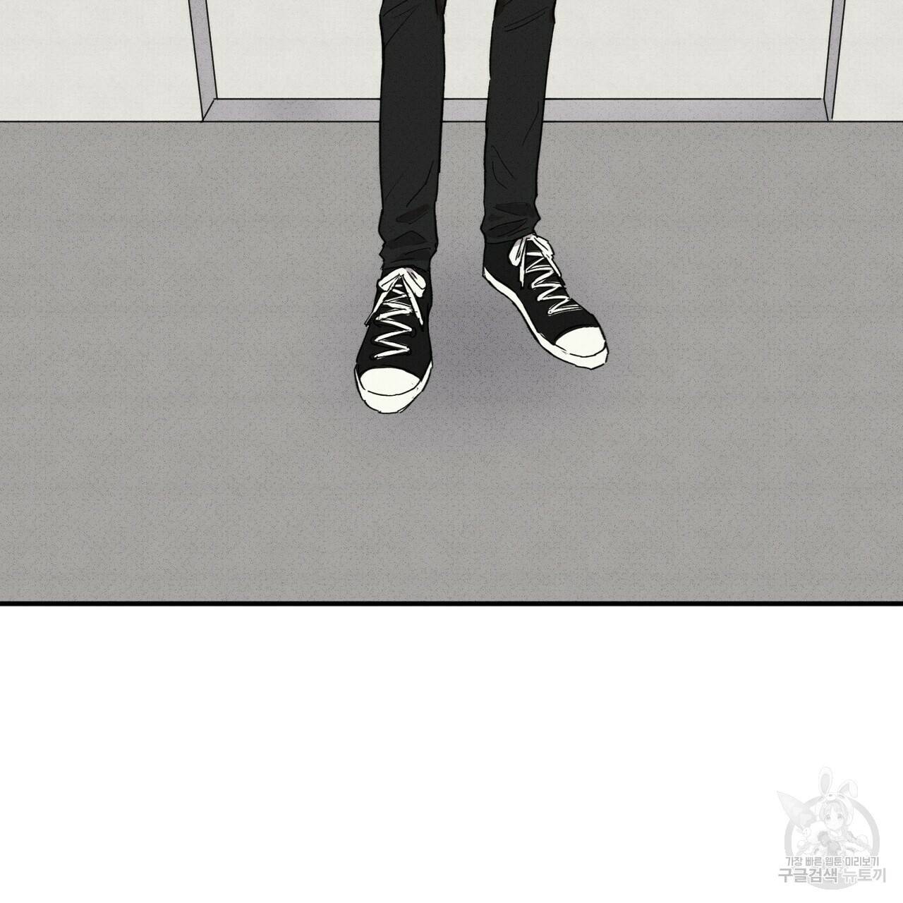 문학소년 19화 127