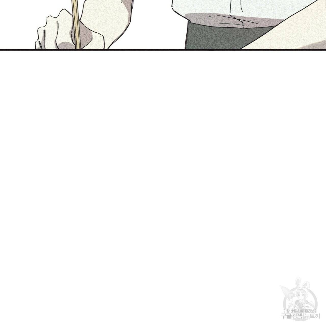 문학소년 19화 147