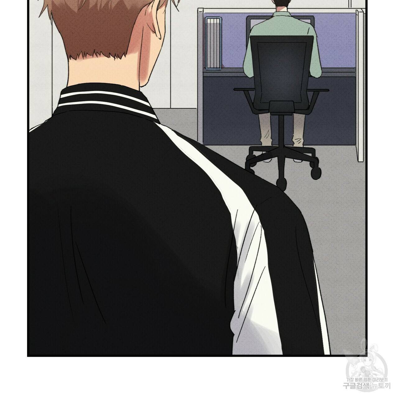 문학소년 19화 155