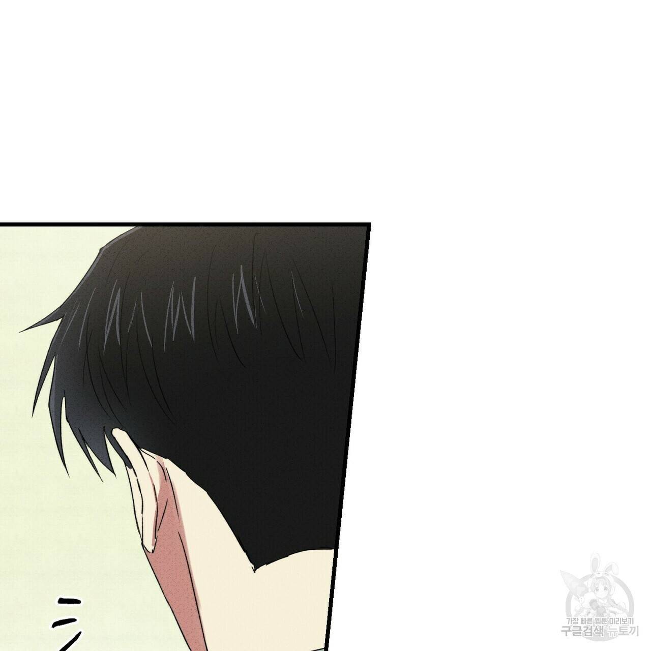 문학소년 19화 157