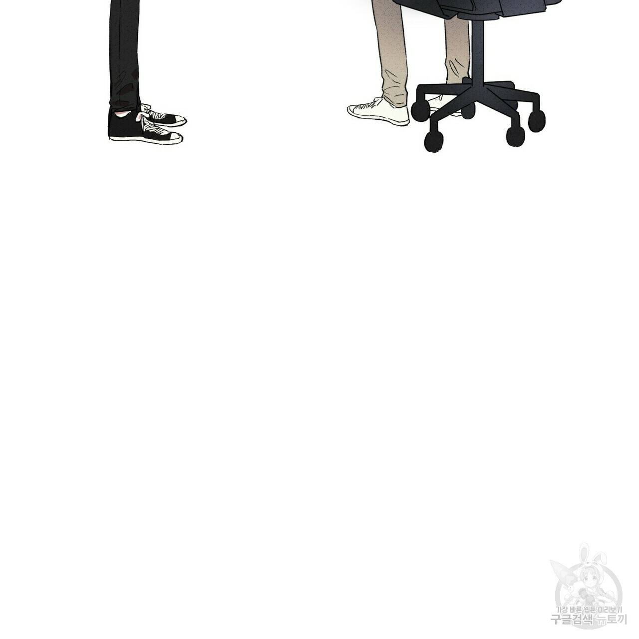 문학소년 19화 163