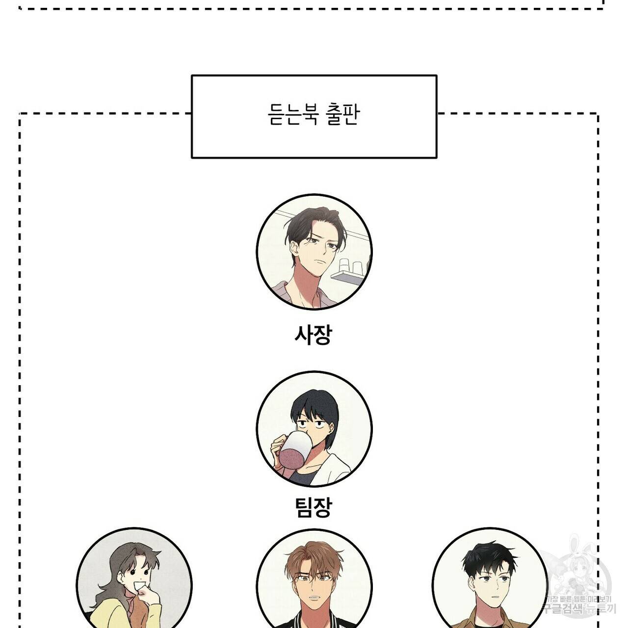 문학소년 19화 167
