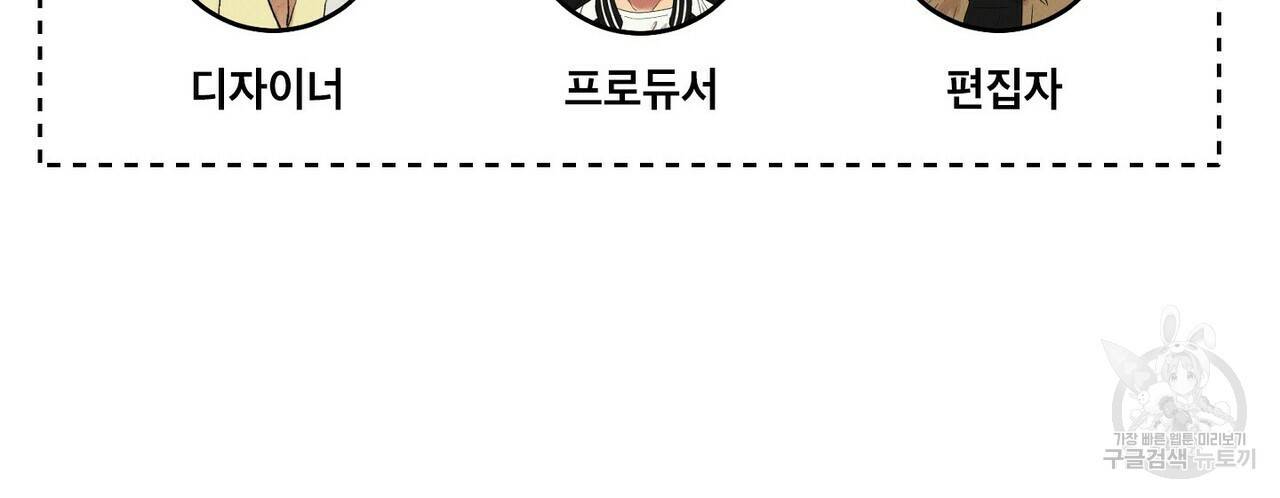 문학소년 19화 168