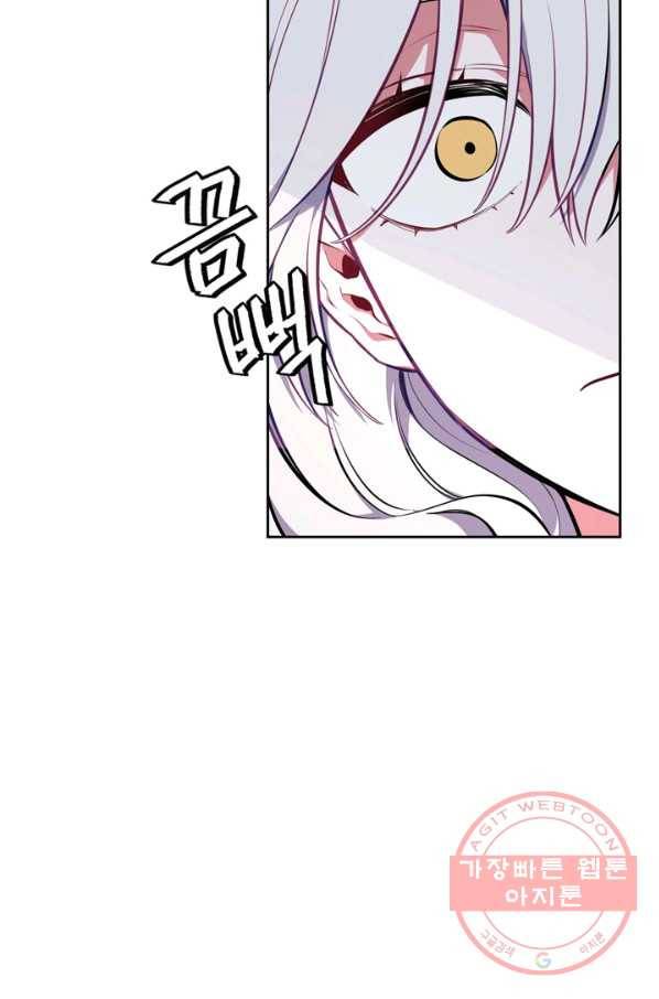 내 동생 건들면 너희는 다 죽은 목숨이다 37화 4