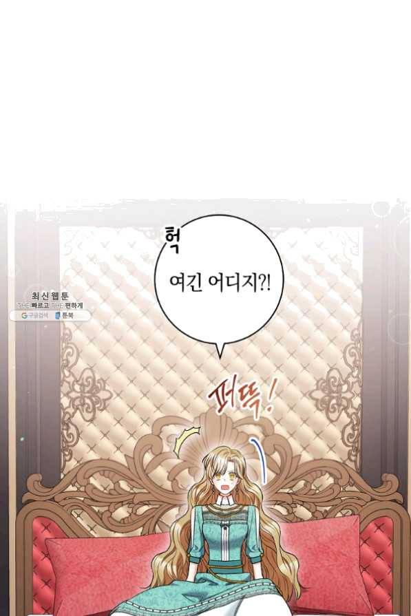원 페어 레이디 37화 3
