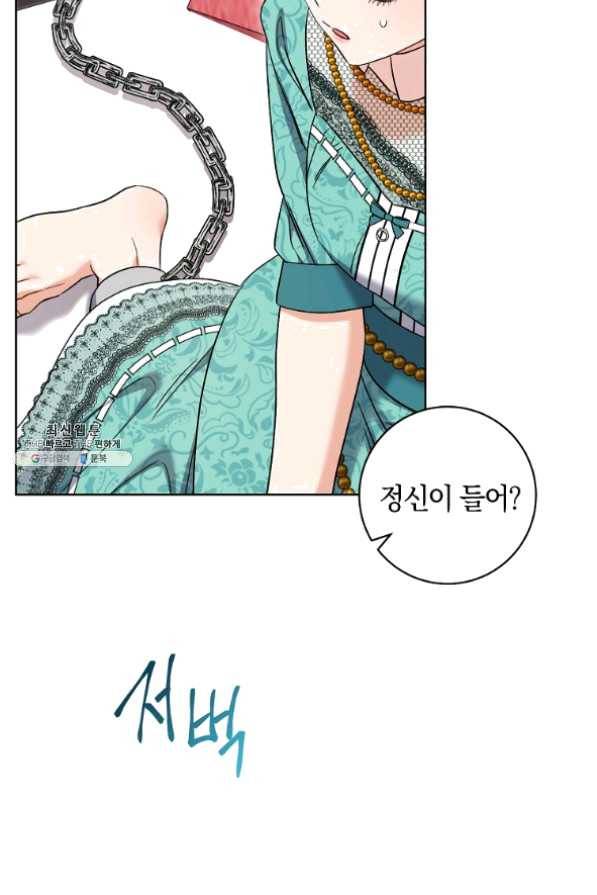 원 페어 레이디 37화 5