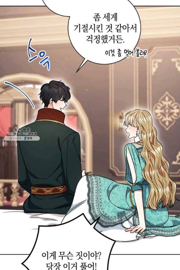 원 페어 레이디 37화 10