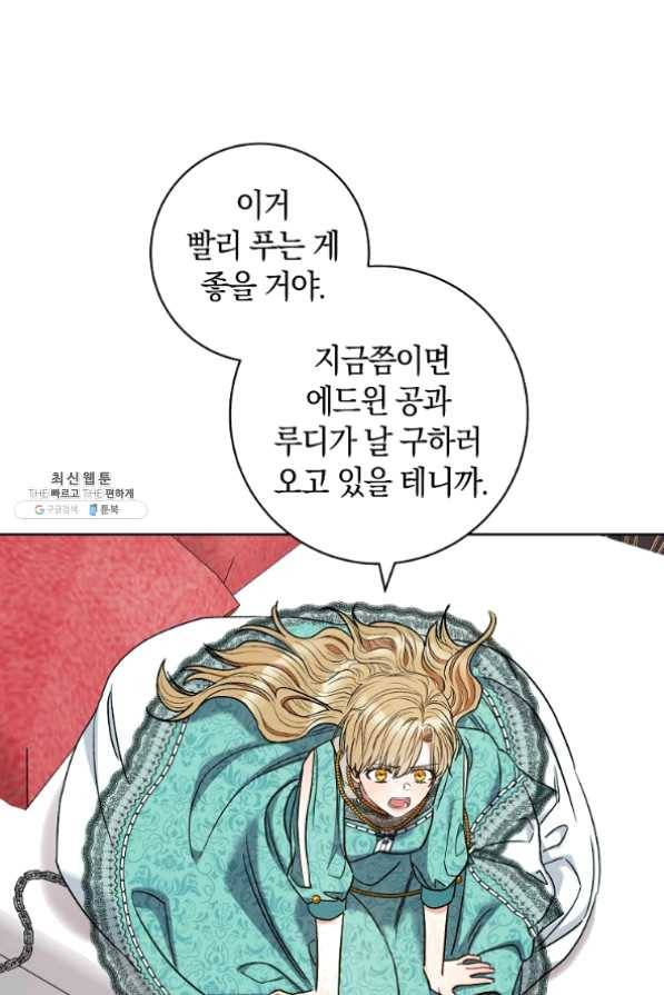 원 페어 레이디 37화 18