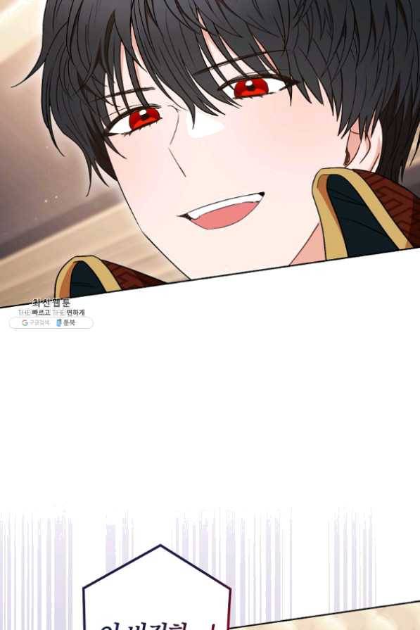 원 페어 레이디 37화 25