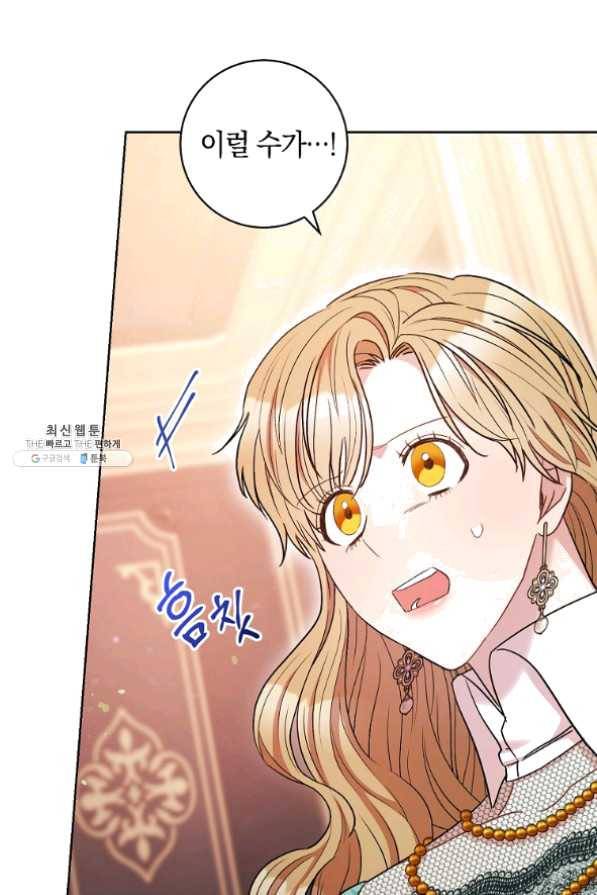 원 페어 레이디 37화 41