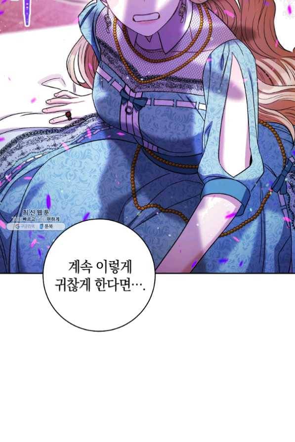 원 페어 레이디 37화 46