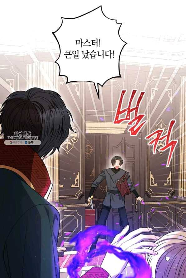 원 페어 레이디 37화 47