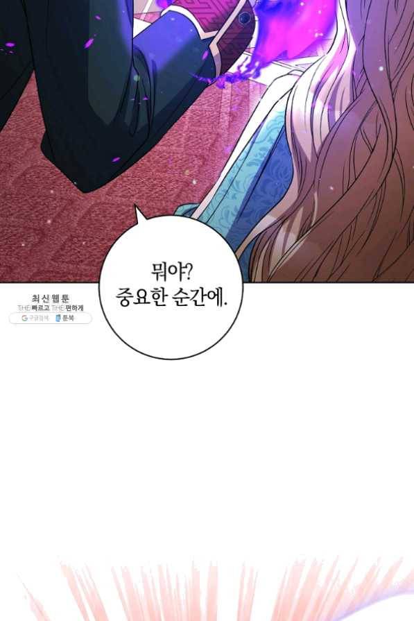 원 페어 레이디 37화 48
