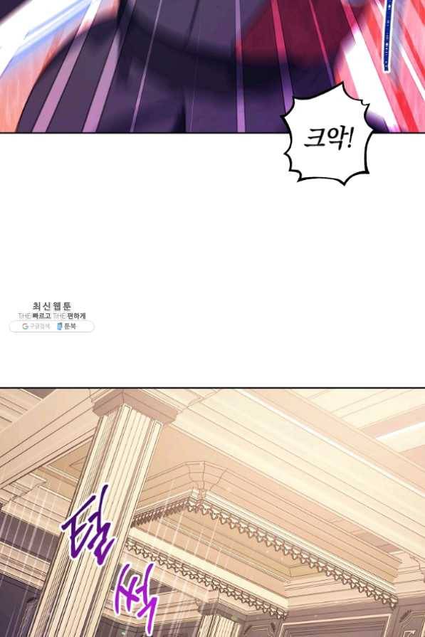 원 페어 레이디 37화 50