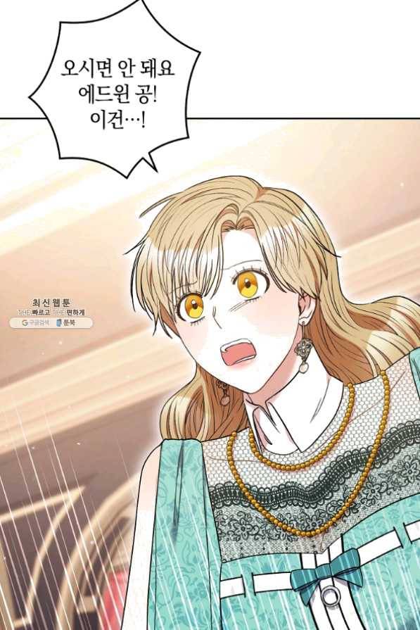 원 페어 레이디 37화 55