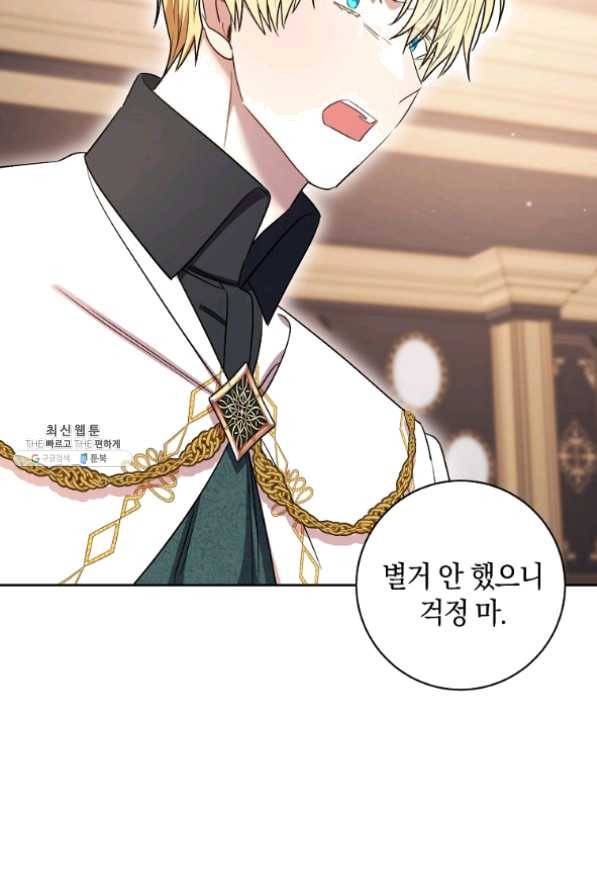 원 페어 레이디 37화 60