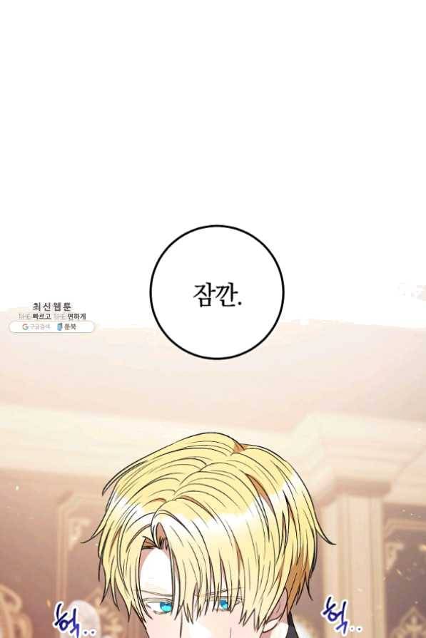 원 페어 레이디 37화 67