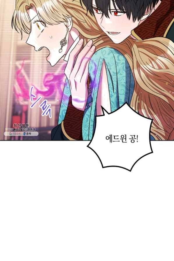 원 페어 레이디 37화 72