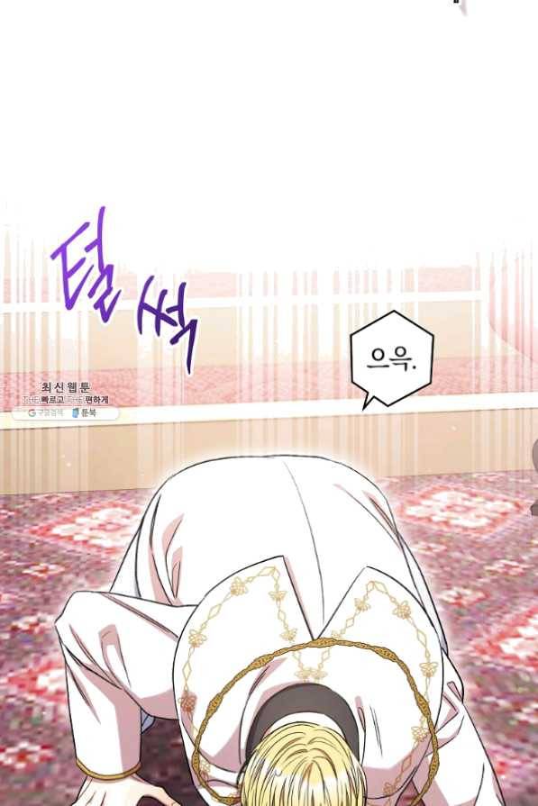 원 페어 레이디 37화 76