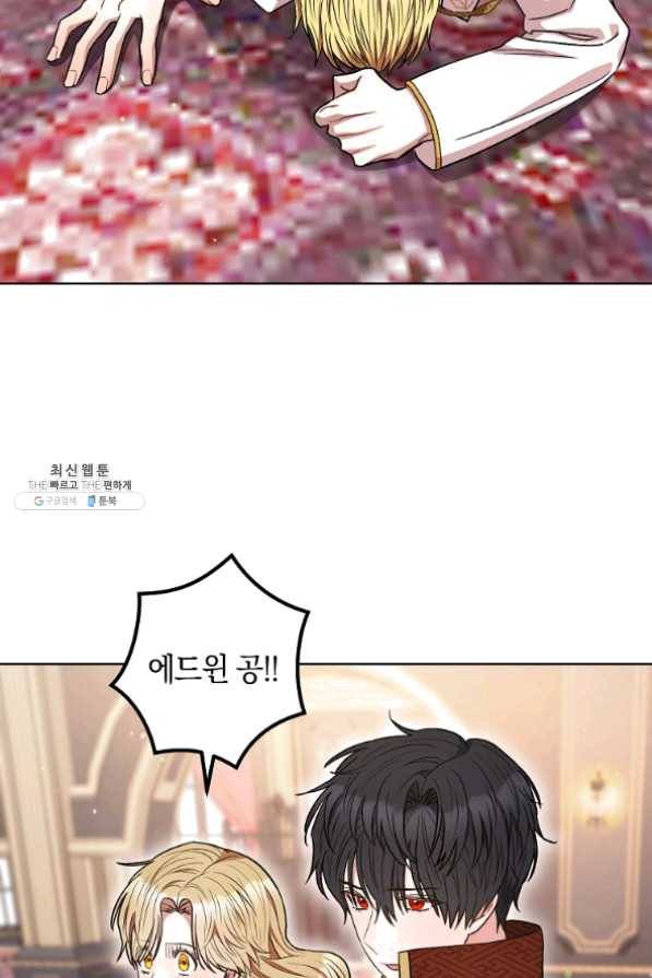 원 페어 레이디 37화 77