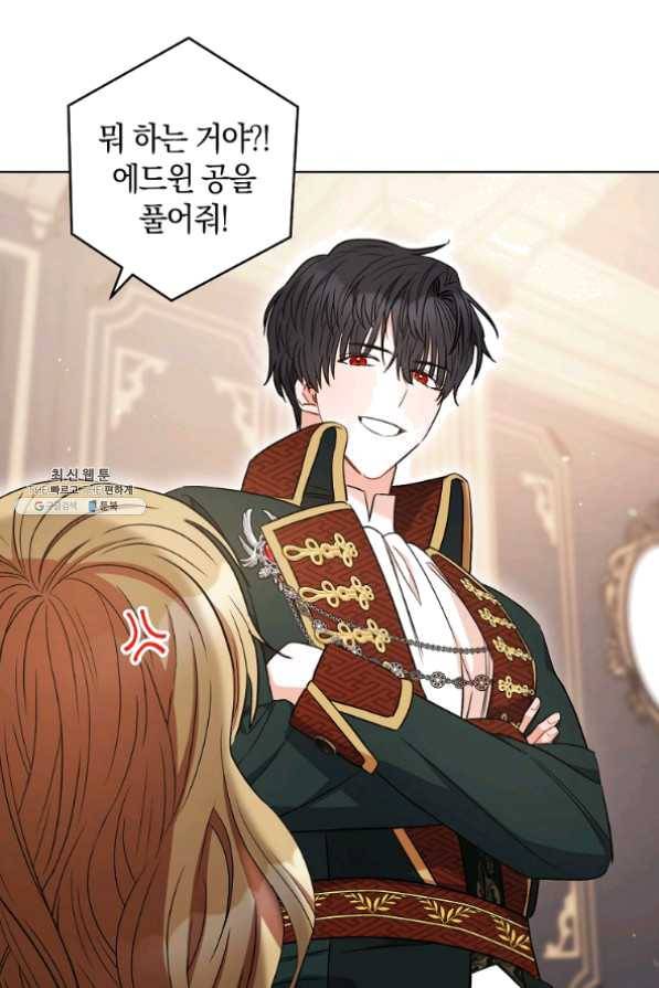 원 페어 레이디 37화 81