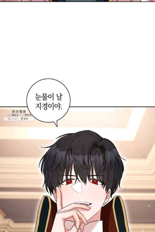 원 페어 레이디 37화 86