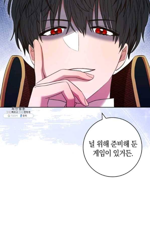 원 페어 레이디 37화 88