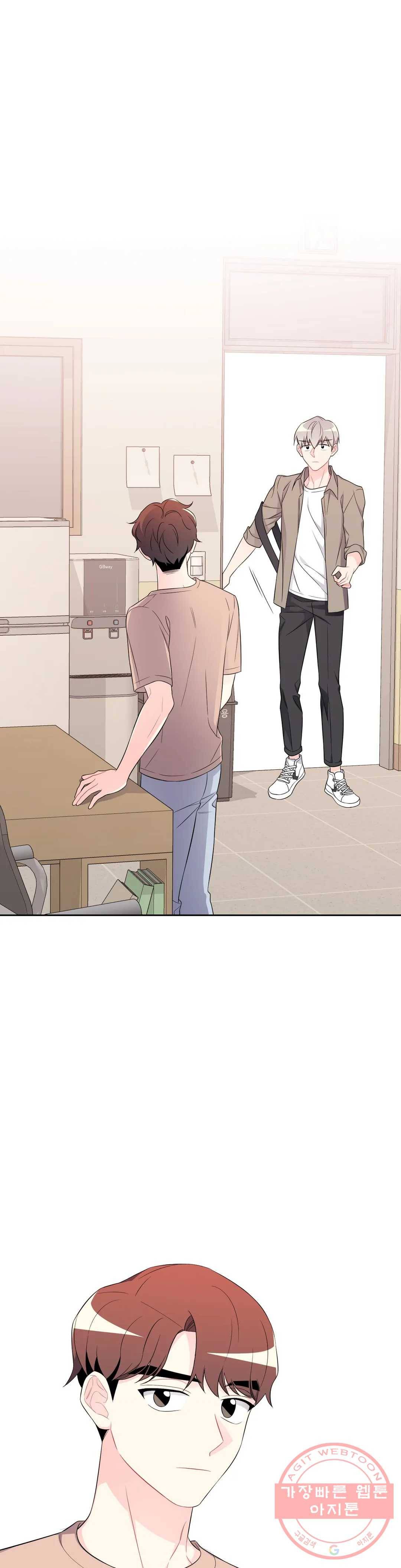 정당한 기만 54화 외전 3화 1