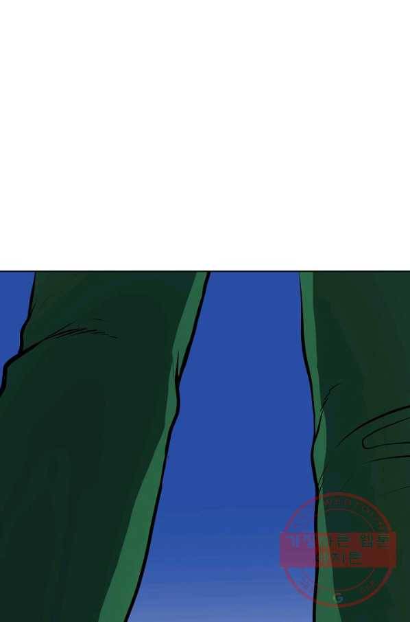 변신합시다 9화 1