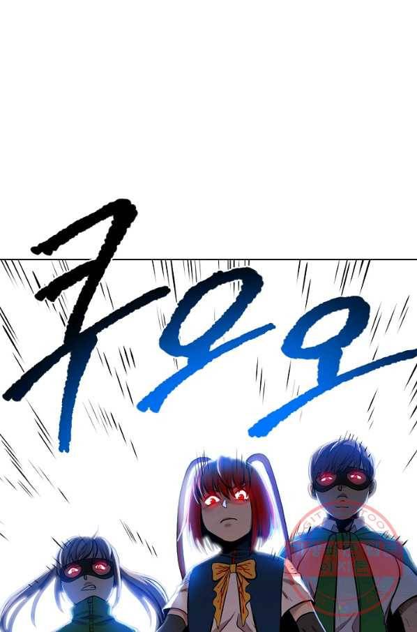 변신합시다 9화 17