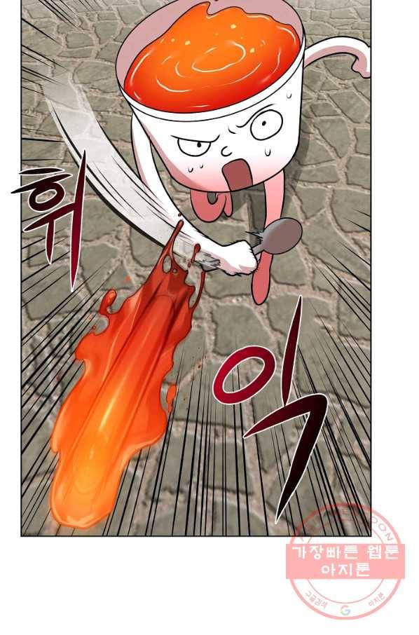 변신합시다 9화 21