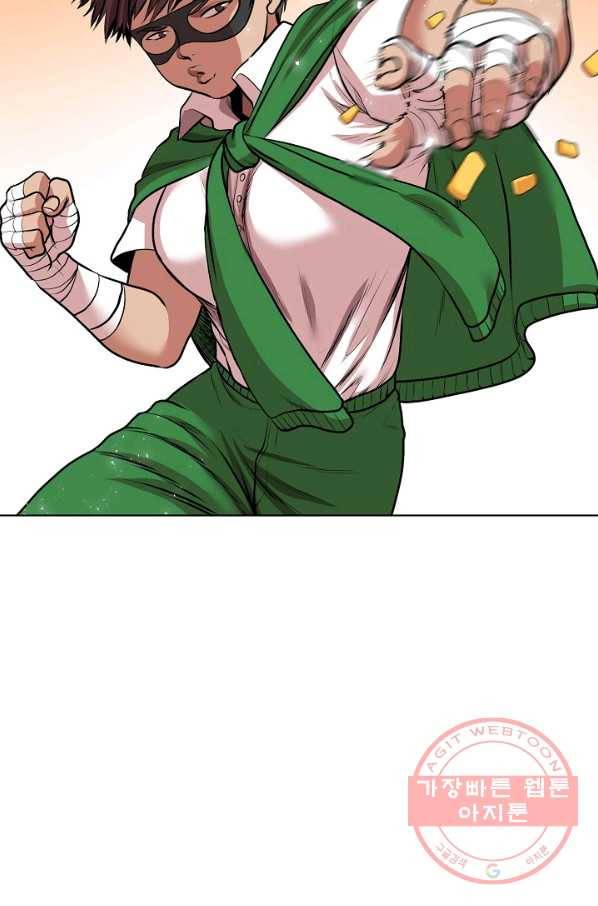 변신합시다 9화 24
