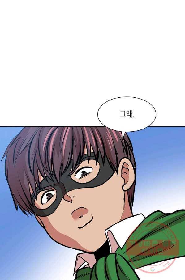 변신합시다 9화 34