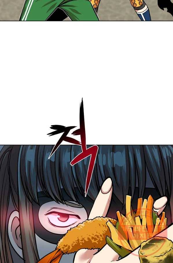 변신합시다 9화 38