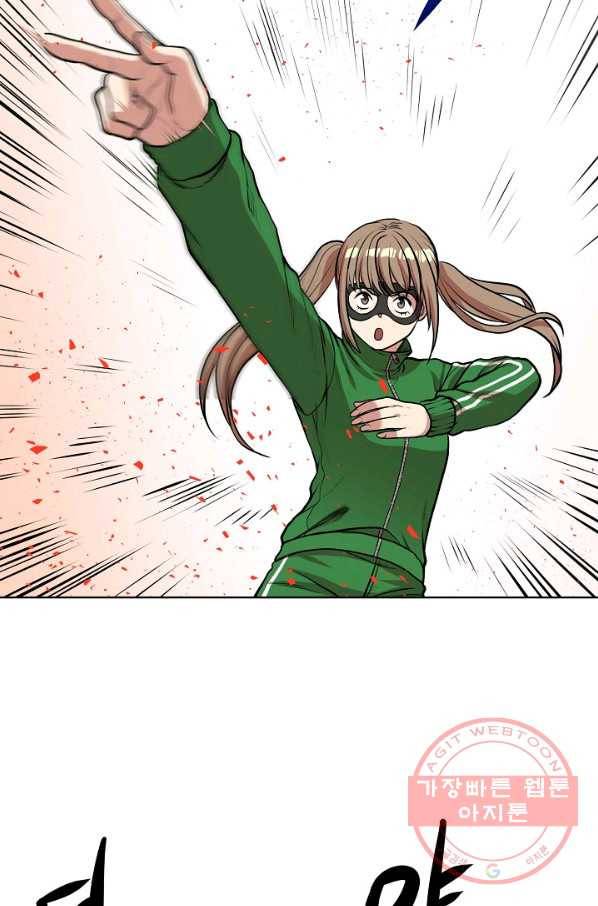 변신합시다 9화 41