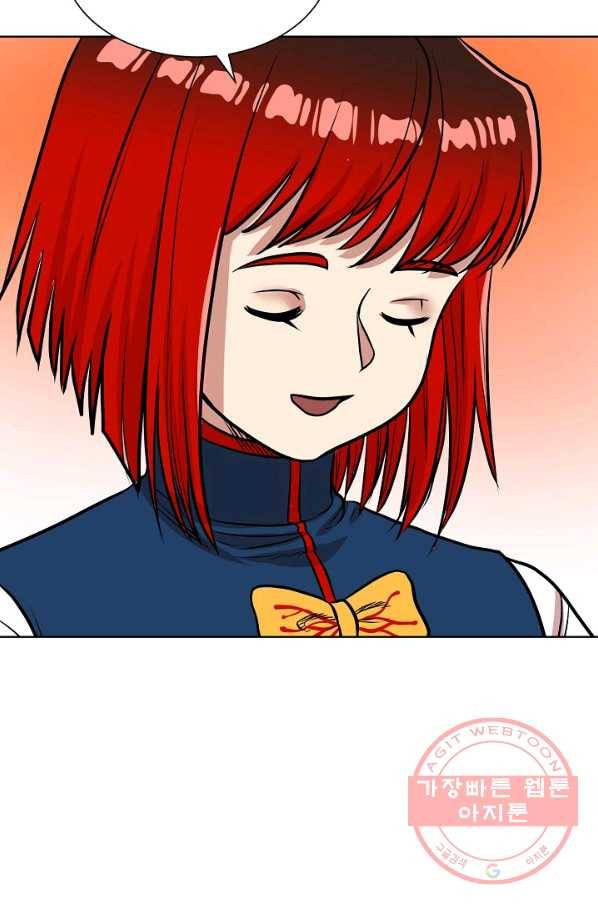 변신합시다 9화 49