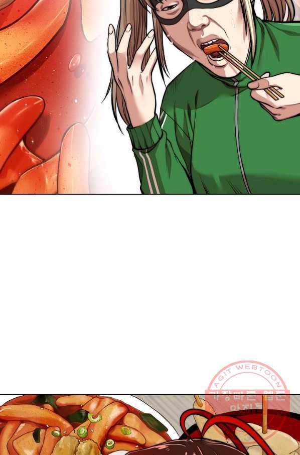 변신합시다 9화 71