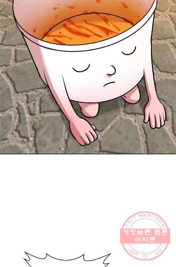 변신합시다 9화 75